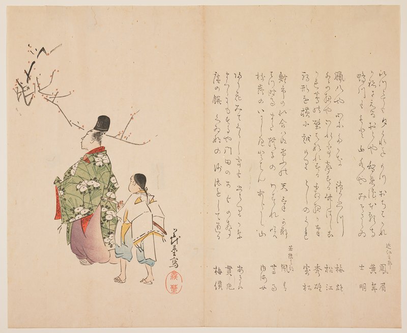 (Courtier and his servant viewing flowering plum), Shibata Gitō, c. 1818