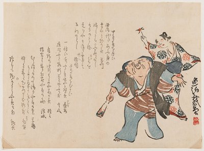 Dokumentasi “Playing Battledore”; Woodblock print (surimono), ink and color on paper. Minneapolis Institute of Art.