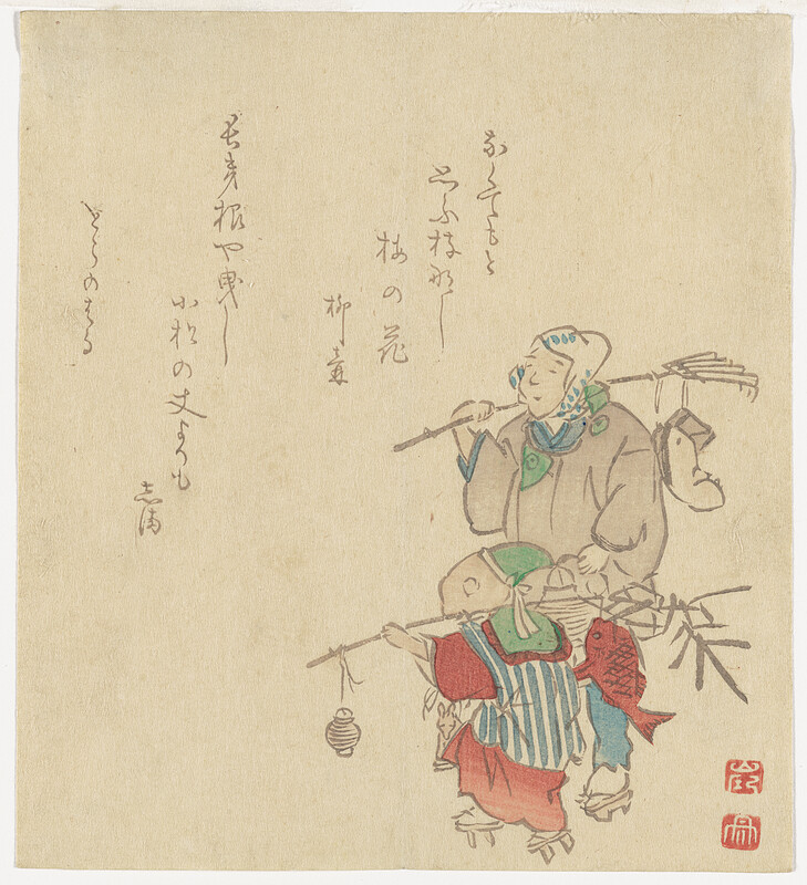 (Carrying the New Year decorations), 1854, 1st month