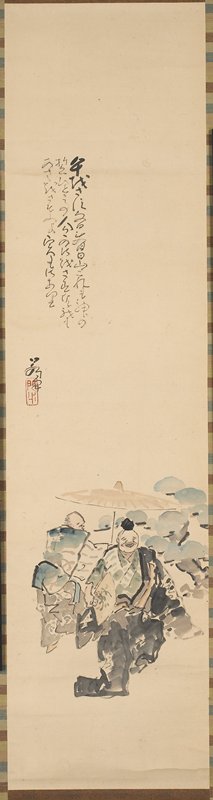 Untitled (man walking holding an umbrella), 19th century