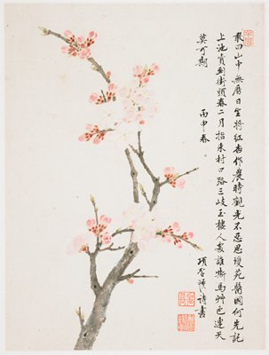 Album of Ten Leaves, Xiang Shengmo, 1656