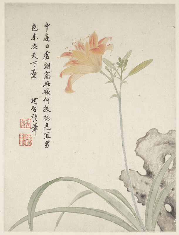 Day-Lily from a Flower Album of Ten Leaves, Xiang Shengmo, 1656