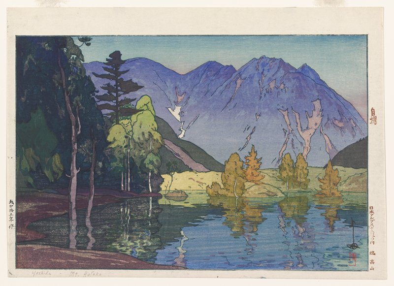 Hodakayama, Yoshida Hiroshi, 1926