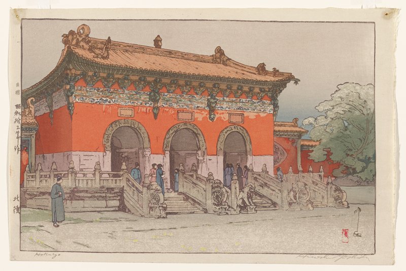 Hokuryo, Yoshida Hiroshi, 1937