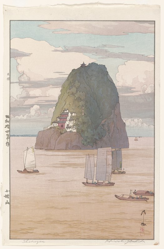 Xiaogushan, Yoshida Hiroshi, 1939