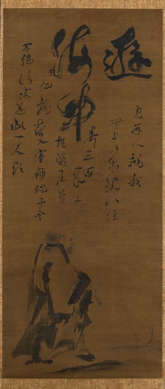 The Priest Xianzi, early 13th century