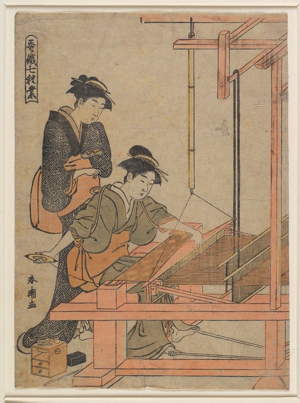 Lady at Loom, Katsukawa Shunchō, 1780–95