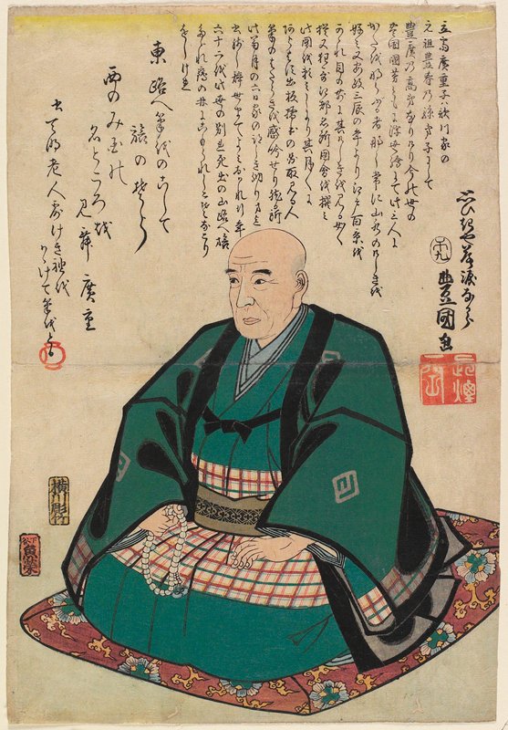 大増益頭書新撰陰陽八卦鈔　全毛利田庄太郎再梓行　仏教　宗教　江戸　木版画　絵入 大増益頭書新撰陰陽八卦鈔 全毛利田庄太郎再梓行 仏教 宗教