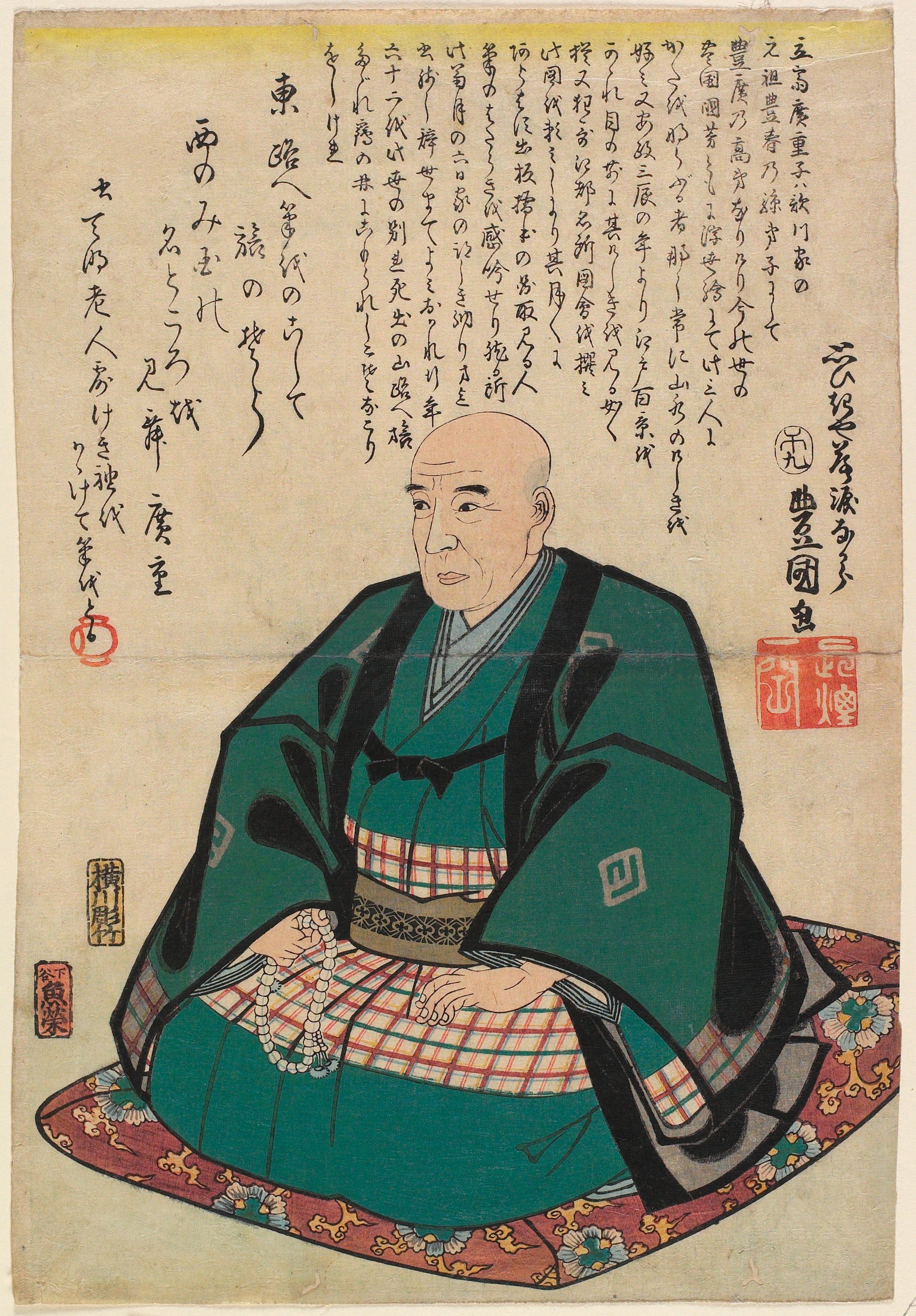 Memorial Portrait of Utagawa Hiroshige, Utagawa Kunisada