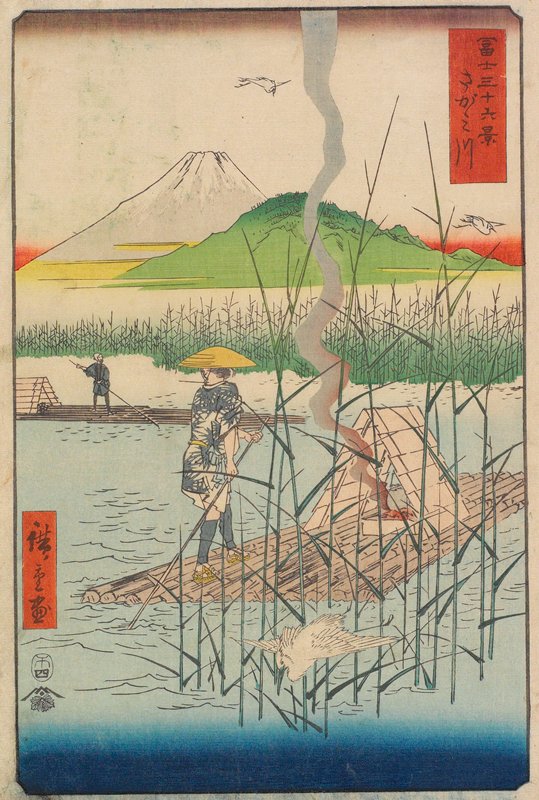 Sagami River, Utagawa Hiroshige, 1858, 4th month
