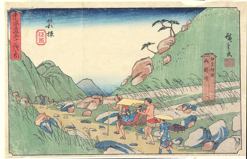 Hakone, Utagawa Hiroshige, 1841–42