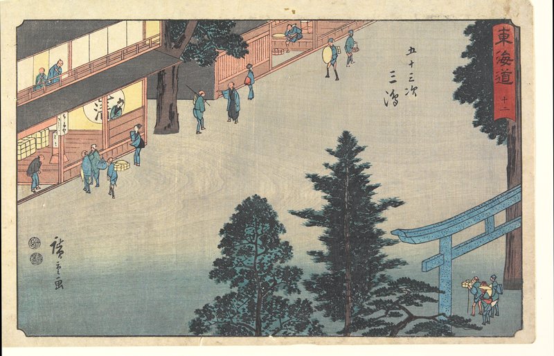 No.12 Mishima, Utagawa Hiroshige, 1847–52