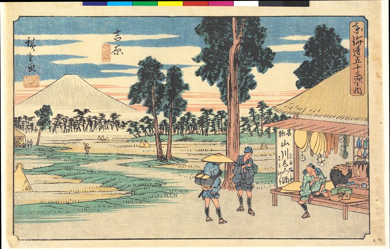 Yoshiwara, Utagawa Hiroshige, 1841–42