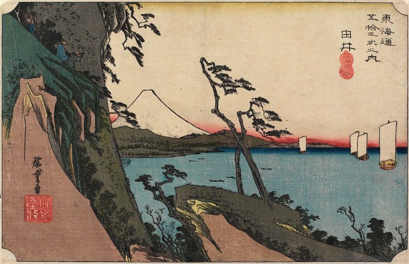 Yui, Satta-mine, Utagawa Hiroshige, c. 1832–33
