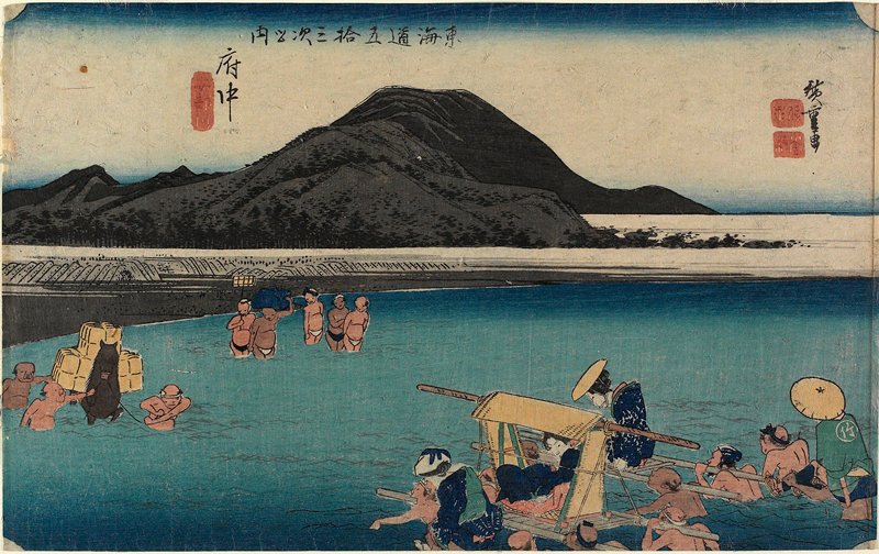 Fuchū, Abekawa, Utagawa Hiroshige, c. 1832–33