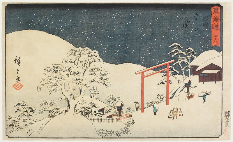 No. 48: Seki, Utagawa Hiroshige, 1847–52