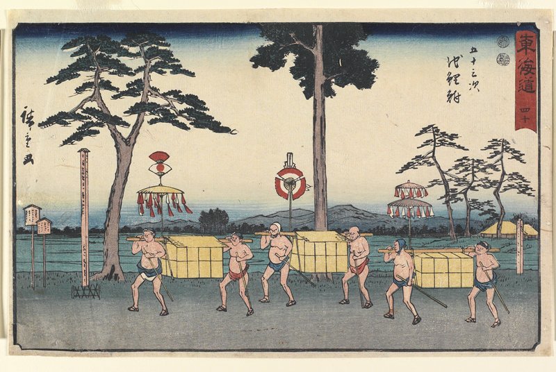 No.40 Chiryu_, Utagawa Hiroshige, 1847–52