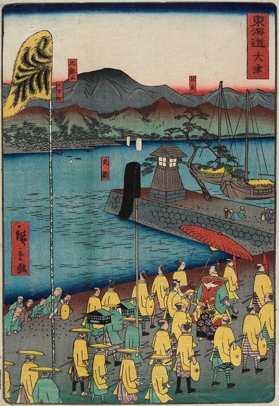 Ōtsu, Utagawa Hiroshige II, 1863, 6th lunar month
