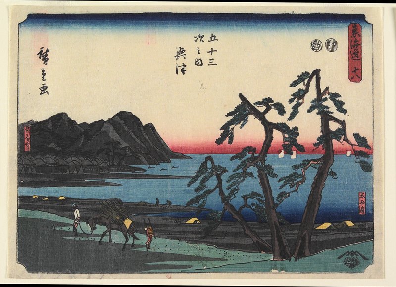 No.18 Okitsu, Utagawa Hiroshige, 1847–52