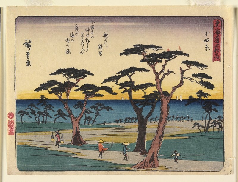 Odawara, Utagawa Hiroshige, c. 1840–42