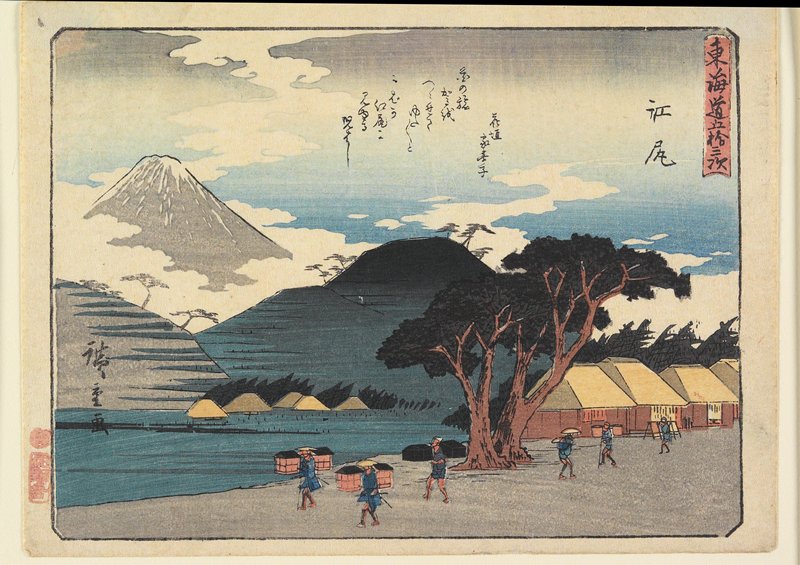 Ejiri, Utagawa Hiroshige, c. 1840–42
