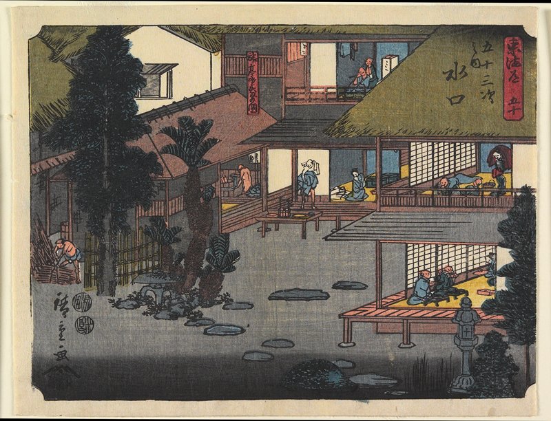 No.50 Minakuchi, Utagawa Hiroshige, 1847–52