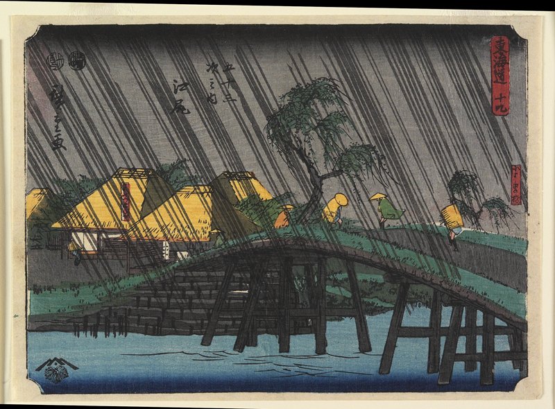 No.19 Ejiri, Utagawa Hiroshige, 1847–52