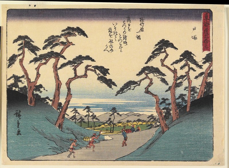 Totsuka, Utagawa Hiroshige, c. 1840–42