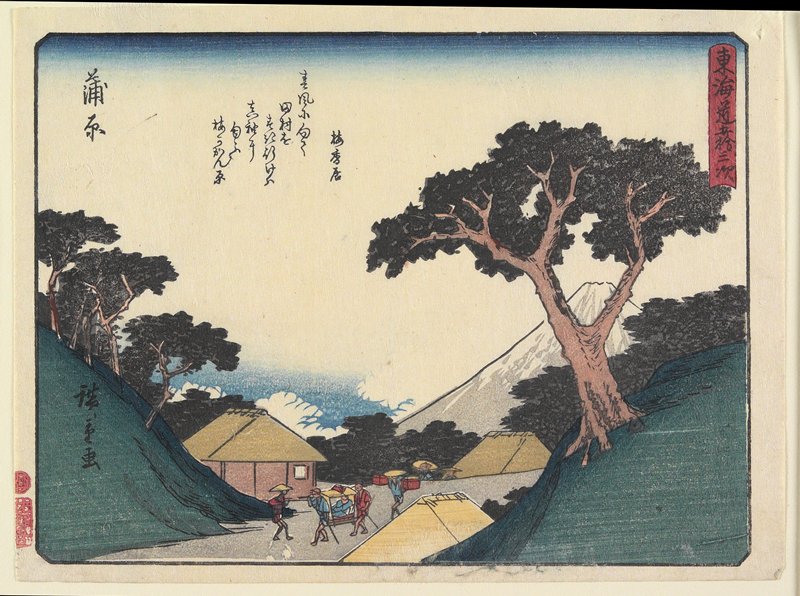 Kanbara, Utagawa Hiroshige, c. 1840–42