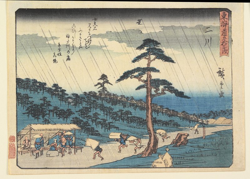 Futakawa, Utagawa Hiroshige, c. 1840–42