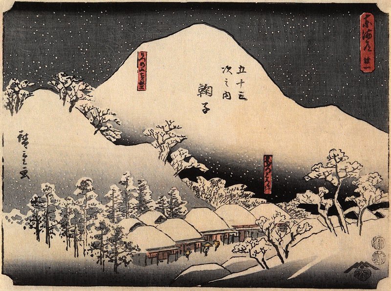 21, Mariko, Utagawa Hiroshige, c. 1850–51