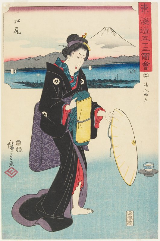 No.19: Ejiri, Utagawa Hiroshige, 1847–52