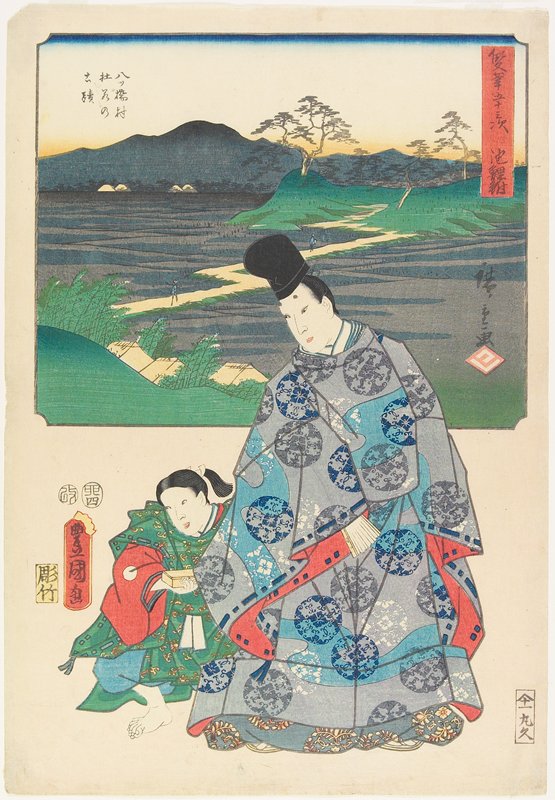 Chiryū, Utagawa Kunisada, 1855, 4th month