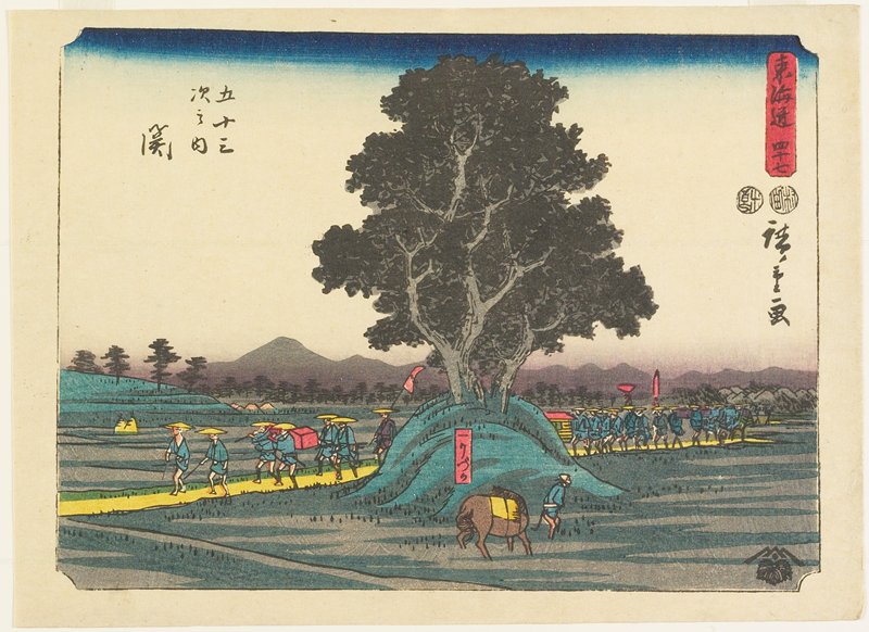 No.47 Seki, Utagawa Hiroshige, 1847–52