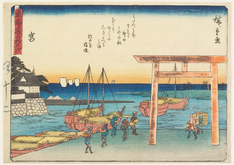 Miya, Utagawa Hiroshige, c. 1840–42