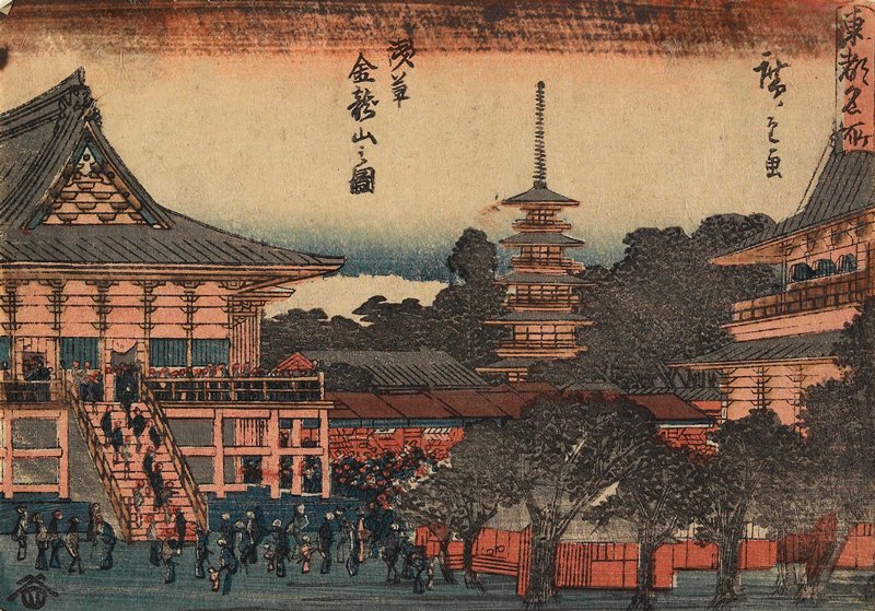 アート・デザイン・音楽 Architecture and Authority in Japan アート・デザイン・音楽 Architecture and Authority in Japan