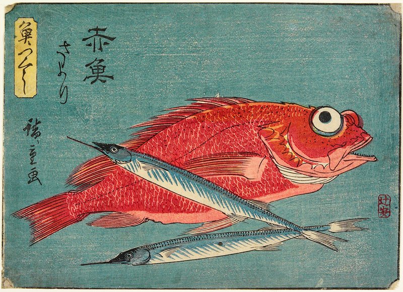現代アート　オオヤサヤカ　Red orange fish　コラージュアート Red Snapper and Halfbeak, Utagawa Hiroshige; Publisher