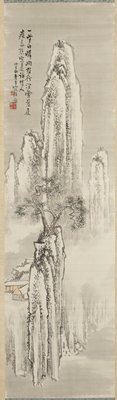 High Peaks in Clouds, Maeda Chōdō, mid 19th century