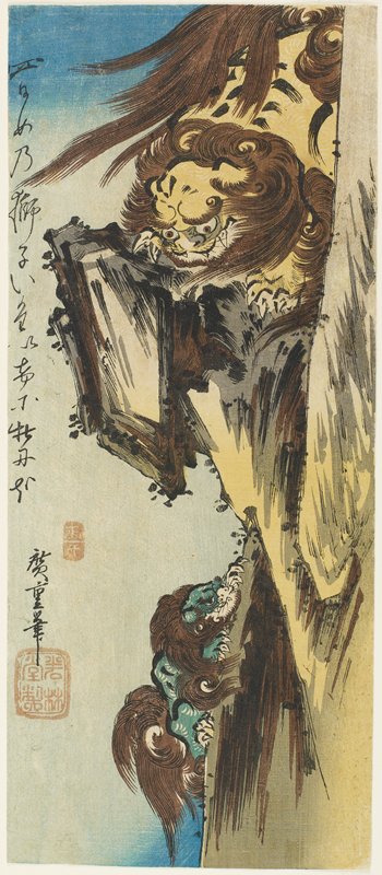 Lion Training Cub, Utagawa Hiroshige, c. 1835–39