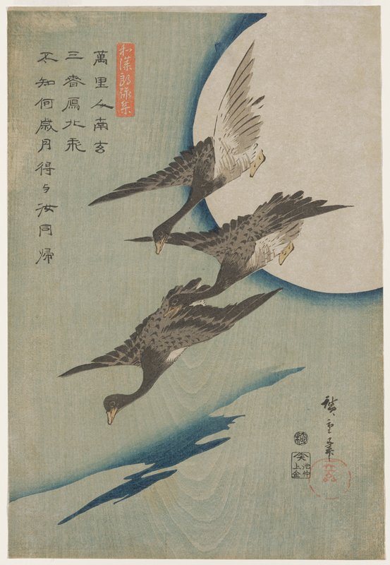 Flying Geese and Full Moon, Utagawa Hiroshige; Publisher