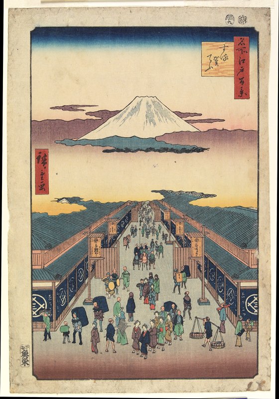 Surugachō, Utagawa Hiroshige, 1856, 9th month