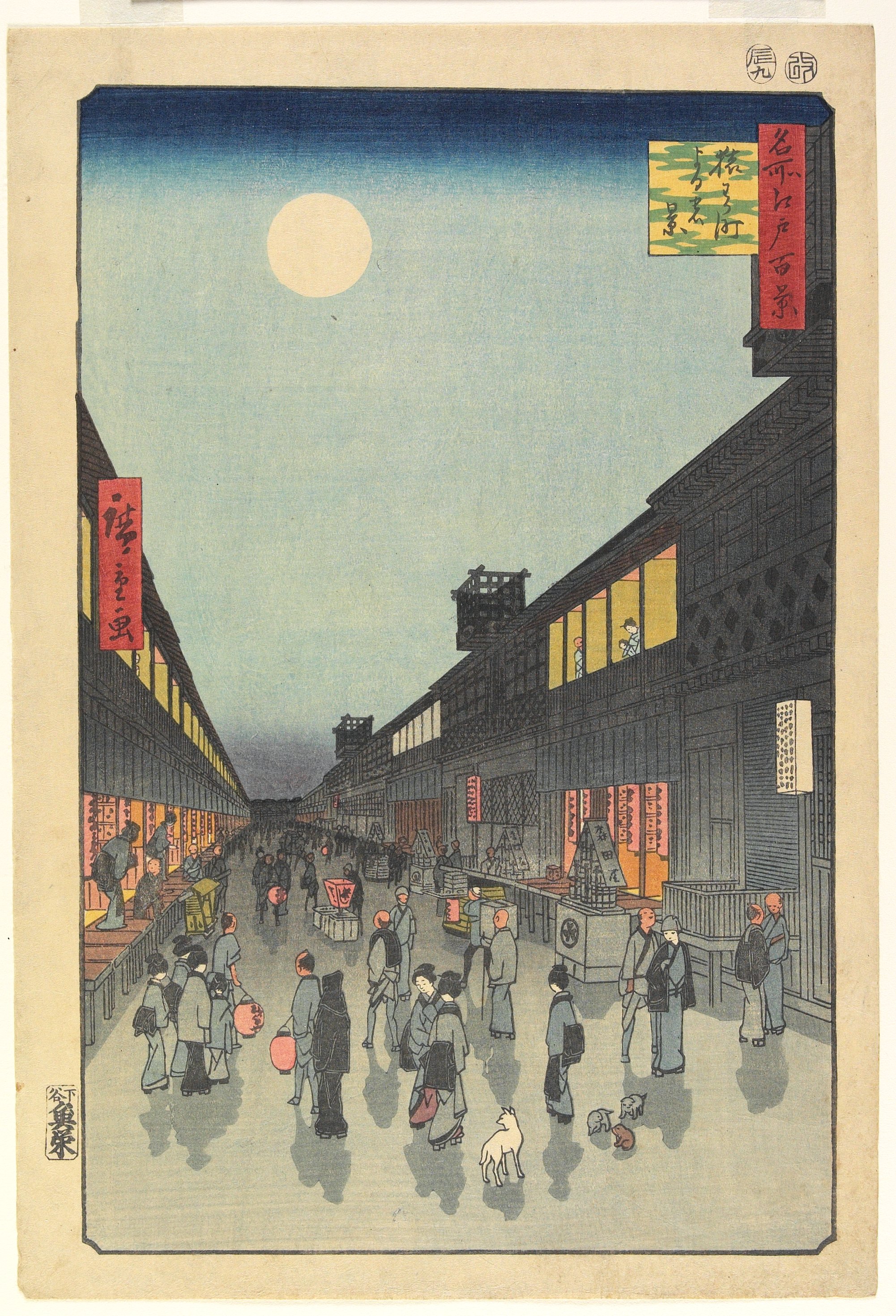 Night View of Saruwakamachi, Utagawa Hiroshige; Publisher