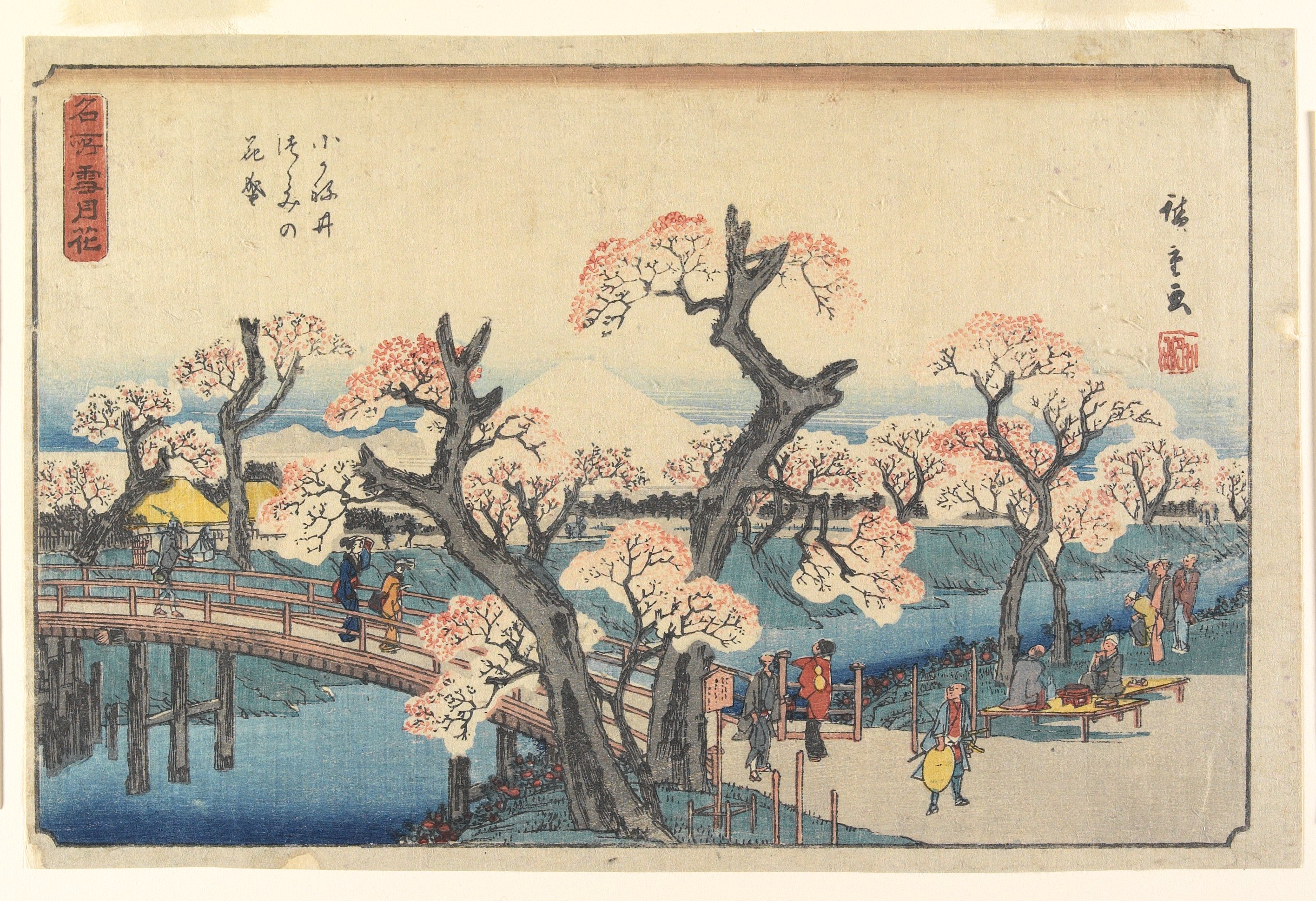 Cherry Trees in Bloom on the Embankment at Koganei, Utagawa