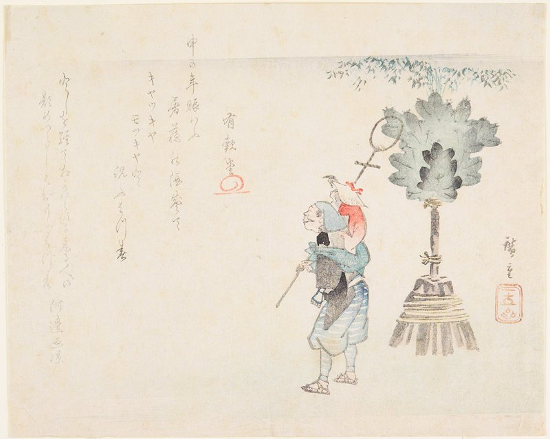Monkey trainer, Utagawa Hiroshige, 1848