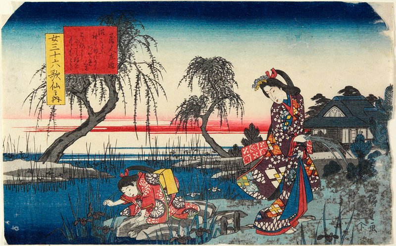 Kurōdo Sakon, Utagawa Hiroshige, c. 1843–46