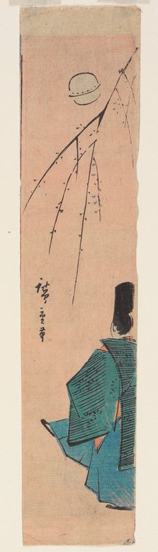 Nobleman Playing Kickball, Utagawa Hiroshige, 19th century