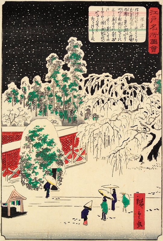 Nezu, Utagawa Hiroshige II, 1862, 11th lunar month