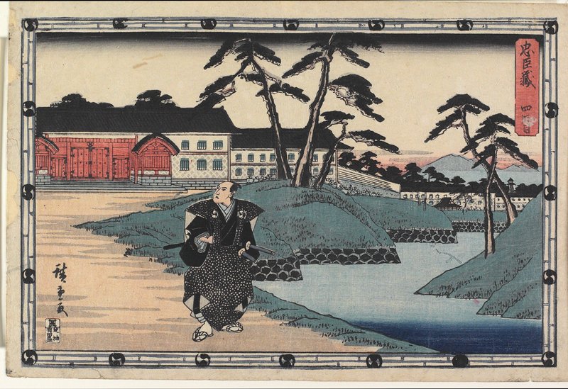 Act IV, Utagawa Hiroshige, c. 1843–47