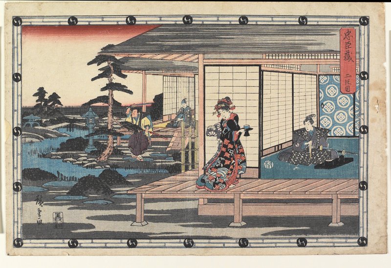 Act II, Utagawa Hiroshige, c. 1843–47