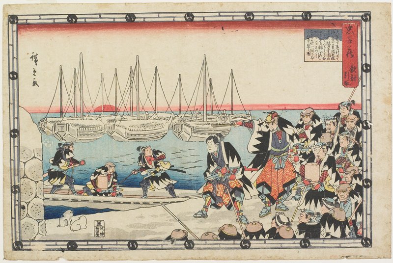 Delivering the Enemy, Utagawa Hiroshige, c. 1843–47